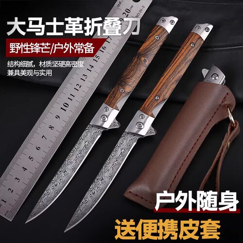 折叠水果刀便携小刀家用锋利高硬度刀具户外高锰钢开刃户外便携刀