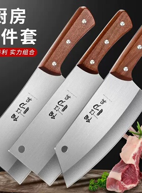 阳江菜刀家用厨房刀具不锈钢切片刀女士专用切菜刀超快锋利斩骨刀