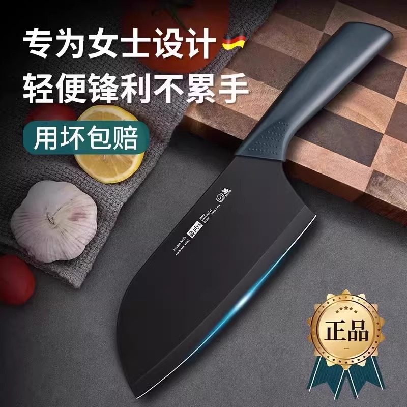 菜刀家用刀具女士专用切片刀厨房超锋利小菜刀厨师专业切菜切肉刀,厨房/烹饪用具,菜刀,淘宝优惠券,粉丝福利购,淘宝优惠卷