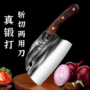 龙泉菜刀家用第一名锻打斩切两用刀厨师专用超锋利斩骨刀厨房刀具