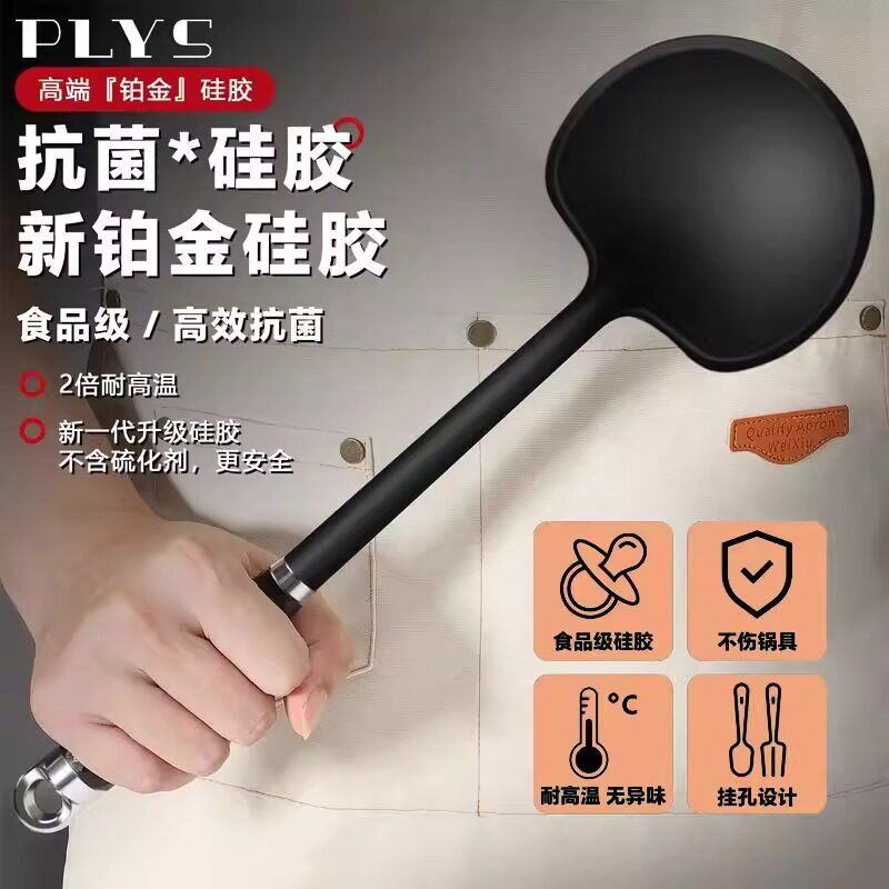 德系蘑菇铲抗菌硅胶锅铲耐高温炒锅铲