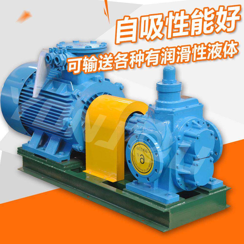 现货供应树脂加油沥青齿轮泵KCB200粘度蠕动泵自吸式齿轮油泵