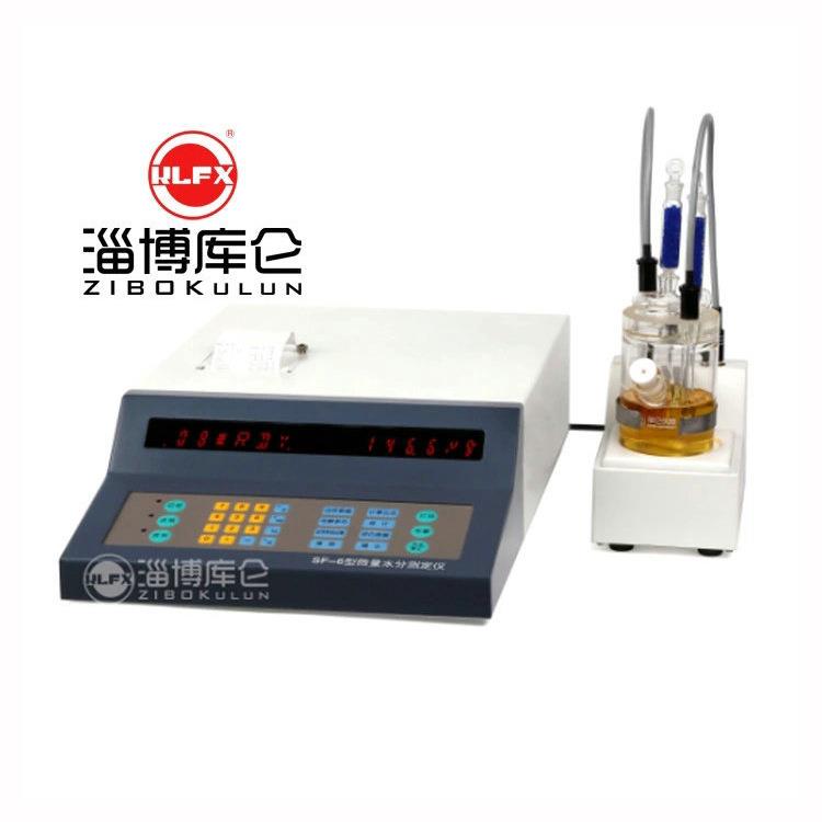 特价供应SF-6全自动微量水分测定仪操作简单重复性好大量现货