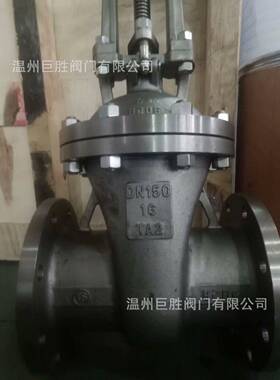 供应Z41W-16TA钛闸阀钛法兰片电动钛闸阀气动钛闸阀液动钛闸阀