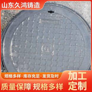 球墨铸铁井盖700x800400x500500x600轻型井盖适用小区马路等