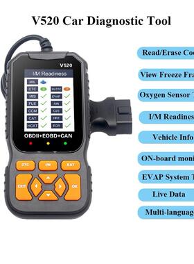 V520CarDiagnosticOxygenSensorTest汽车故障检测仪