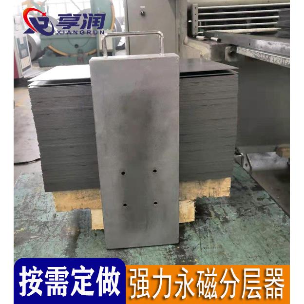 设计磁铁分张器磁性分料器钢铁板快速分离器机械手自动分层器