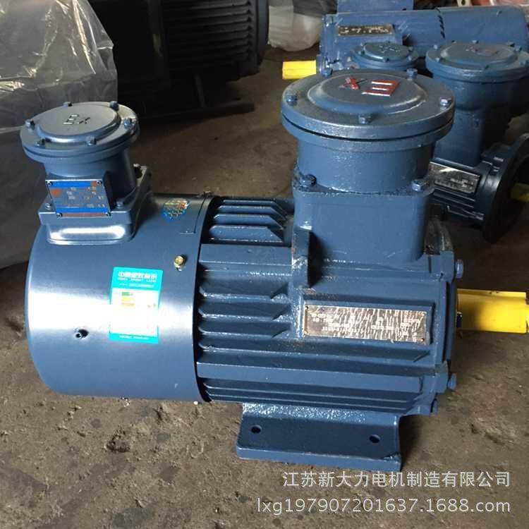 防爆变频调速电动机YBBP-315L1-4-160W宽频电机三相异步电动机,电子元器件市场,电机/马达,淘宝优惠券,粉丝福利购,淘宝优惠卷