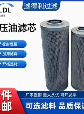 供应FILTER滤芯SRFB.BH-1000x3SNX.BH-1000*5双筒直回式回油滤芯