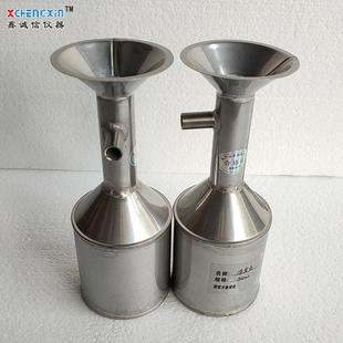 500ml、1000ml量杯款不锈钢材质化验室用矿浆浓度壶化验容量瓶