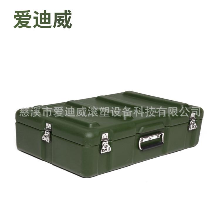 大容量滚塑箱器材存储箱物资周转箱防水防尘耐用型物资运输箱
