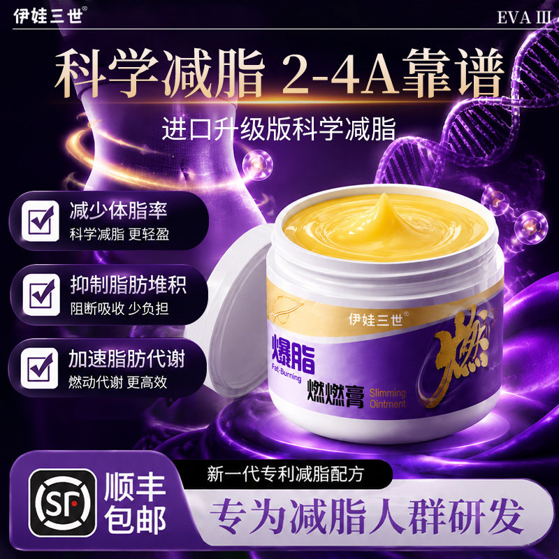 【天猫超级大促】医用进口_靶向鼻喷剂/鼻炎凝胶（器