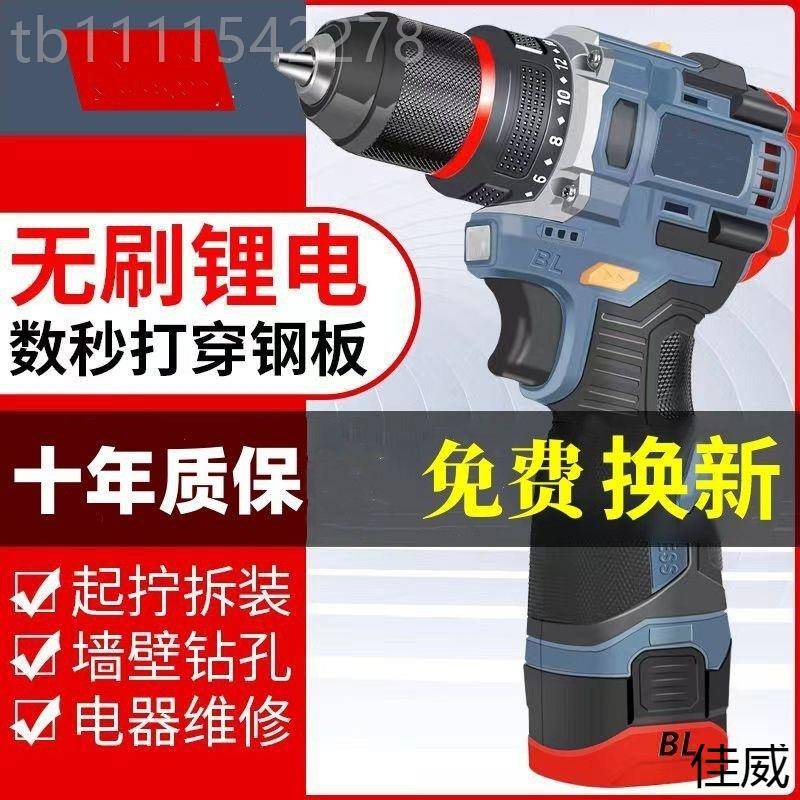 车YGO城款无炮充刷小钢大功率电钻多功能家动用手电钻充电电螺丝