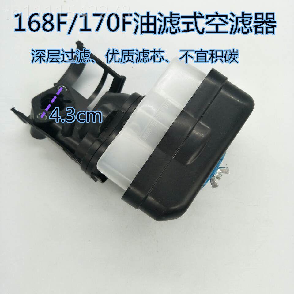 108F17F汽机动力油泵空气滤LRI清器微耕机抹光机空滤器6总成