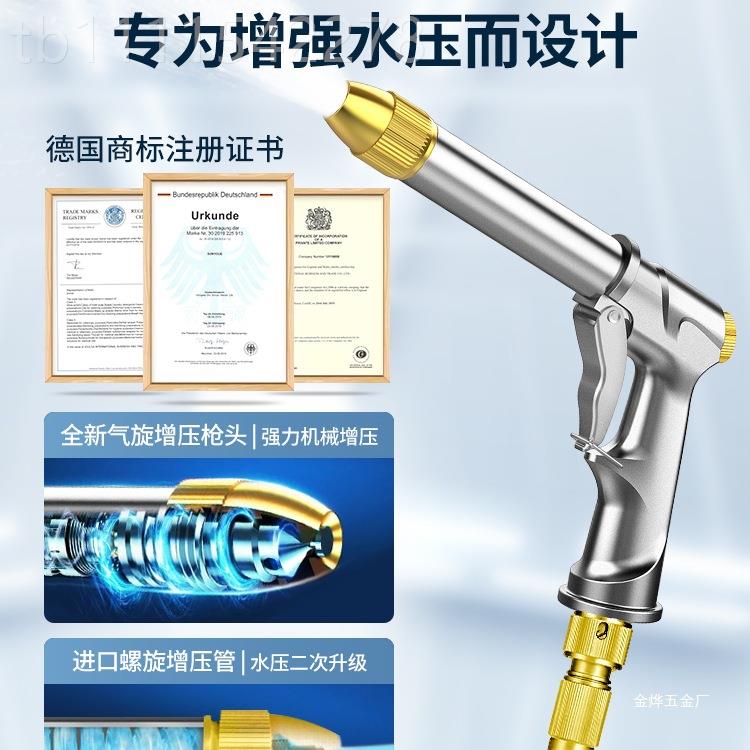 洗力车水高压家神器伸缩水管GWN软管强喷枪枪用喷头抢冲洗地车用