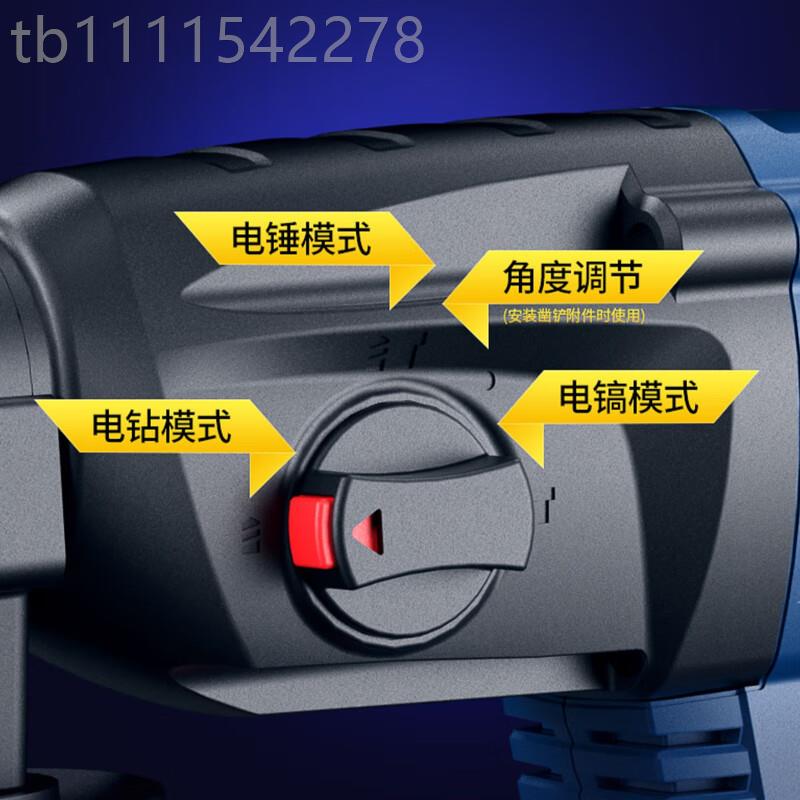 无东成VGG充电电锤DCZC04-24三用电镐20V大容量4.0Ah电锂刷专业级