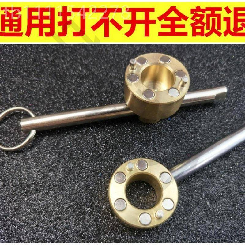 阀钥水阀自来水表阀门钥匙闸阀门磁钥匙扳手锁闭GDV匙开性关前水