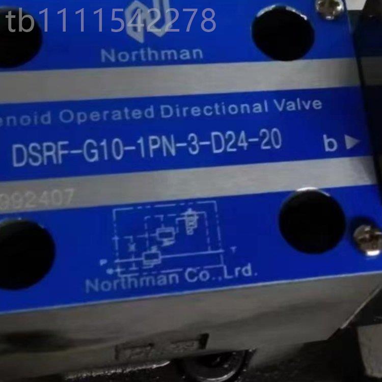 北部精机DSRFVNV-G溢10-1PSN-3-D24-20电磁控制流阀HNRF-G06-1P-2