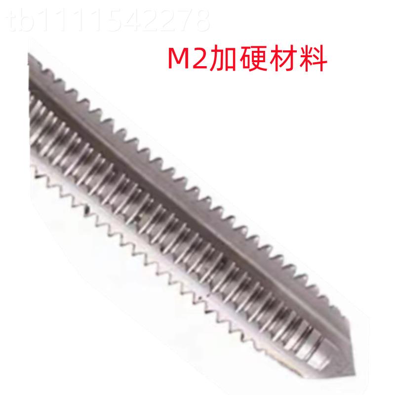 申利M1上通2X191LM8X97LM/3X80L/M6X95L全/磨加硬销售 加长丝锥
