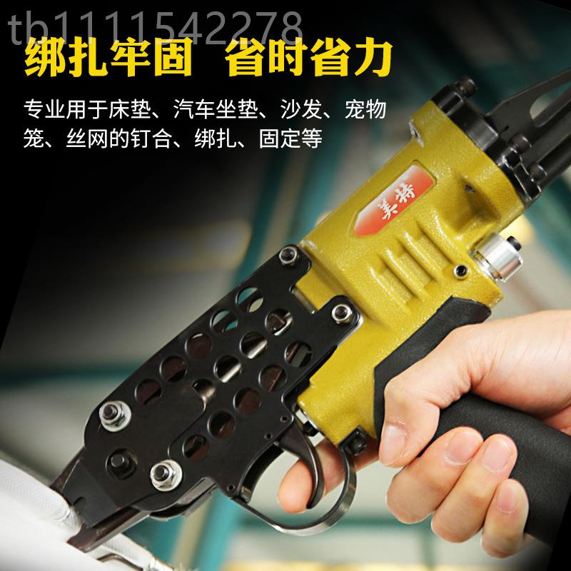 美型特SC70B气ETH动C枪钉C笼24C17C不锈钢钉镀锌鸡沙发67C7E扎网