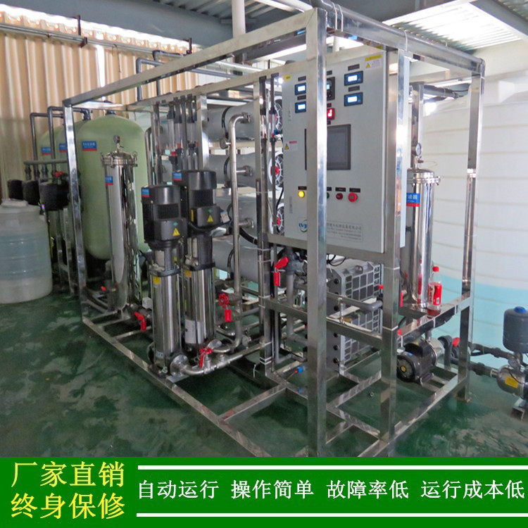 绿健厂家直销10-18兆欧反渗透高纯水设备_5t/hEDI高纯水制取设备