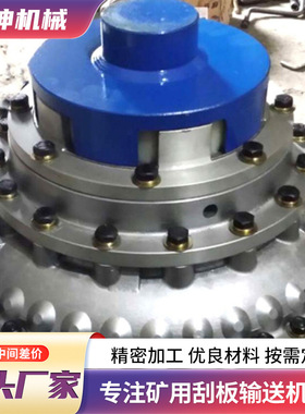 厂家加工液力耦合器矿用机械配件yox450yox500煤矿用液力耦合器