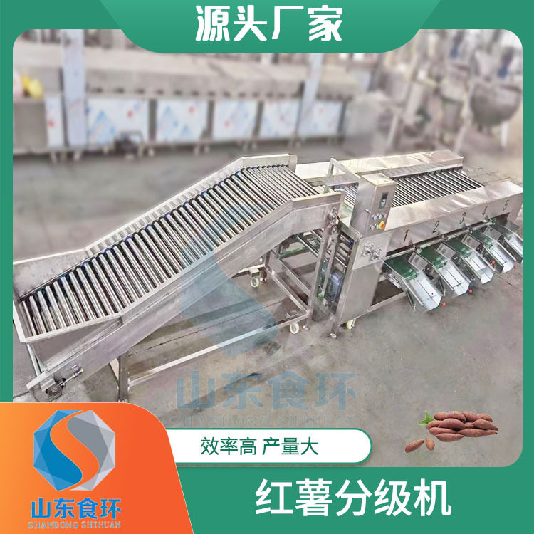 红薯分级机 果蔬分级机 荔枝分级分拣机 荔枝西梅分选机 滚杠式,清洗/食品/商业设备,选果机/分选机,淘宝优惠券,粉丝福利购,淘宝优惠卷