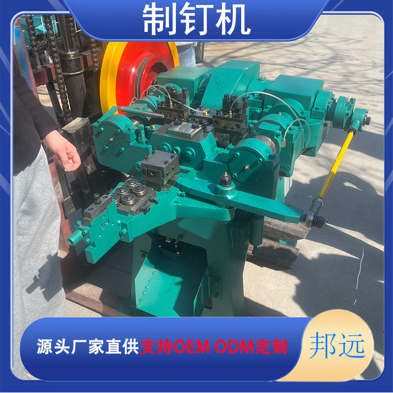 全自动钢筋制钉机五金行业打钉机设备卷钉机钢钉圆钉整套设备