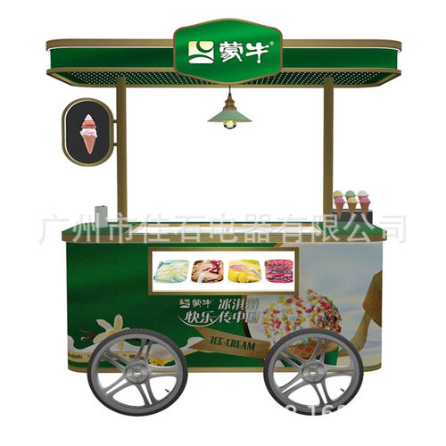 2024新款 户外休闲小吃车 夜市甜品车 gelato cart 冰淇淋摆摊车