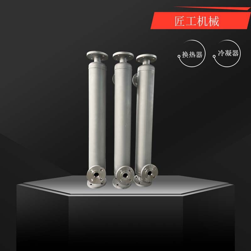 粮食烘干食品用换热器 voc尾气冷凝器厂家可拆管壳式水冷热交换器,五金/工具,其他机械五金,淘宝优惠券,粉丝福利购,淘宝优惠卷