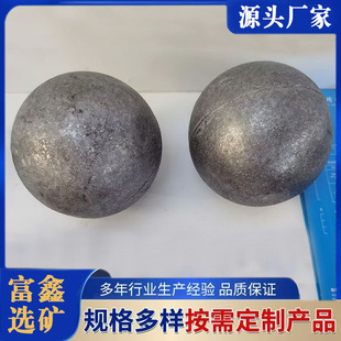 球磨机钢球 电厂高铬合金锻造球 铸造圆形实心铁球 矿用研磨球