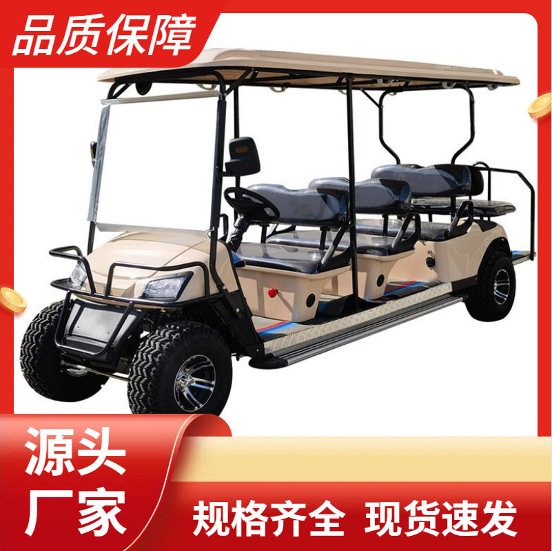 旅游景区巡逻观光车四轮电动高尔夫球车高尔夫球场捡球代步车