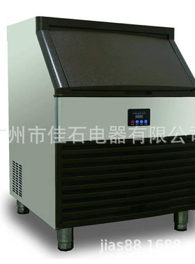 厂家供应 全自动 奶茶店制冰机 ice machine 110V 120kg冰粒机