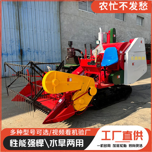 农用小型手扶式水稻联合收割机  履带式柴油小麦大豆脱粒收获机
