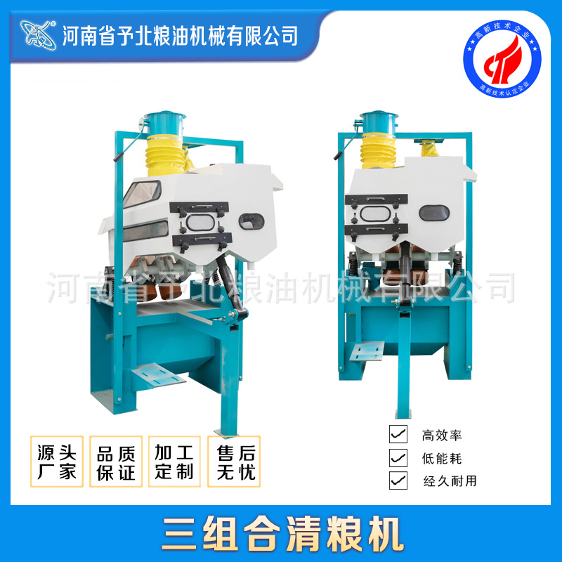 予北成套加工设备生产线去石机筛理设备标准筛粉机机分样筛器