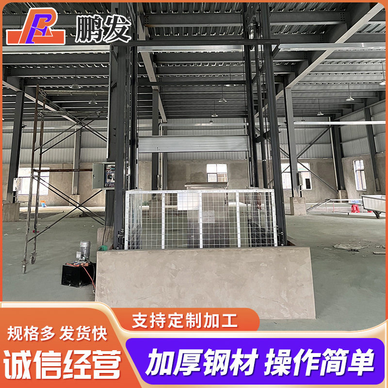 定制 室内1-2层卷帘门升降货梯 2吨3吨液压货梯 导轨式升降机平台