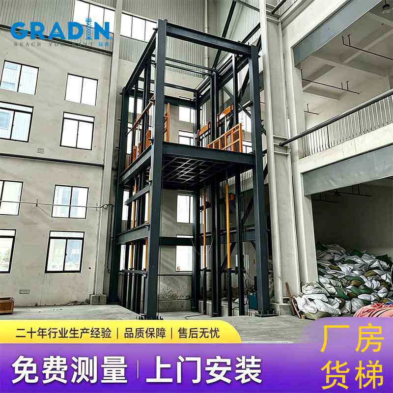 大吨位仓库厂房货梯升降机室内外用货物提升机导轨式升降货梯