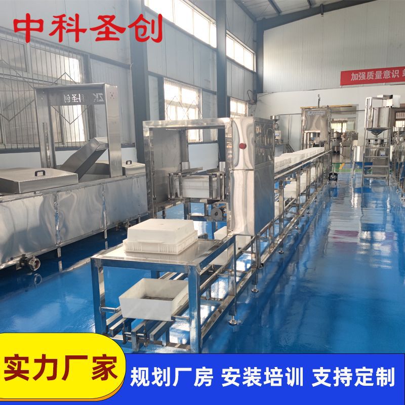 全自动冲浆豆腐机定制款 大型高产量不锈钢全自动冲浆板豆腐机