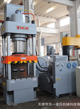 315T吨凯夫拉芳纶防弹头盔成型液压机复合材料热压模压机油压力机