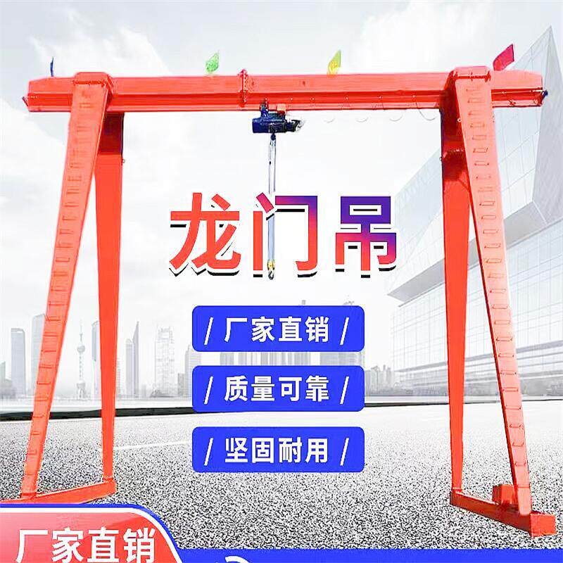 天津销售起重机门式吊机20吨龙门吊移动式电动葫芦龙门吊价格优惠