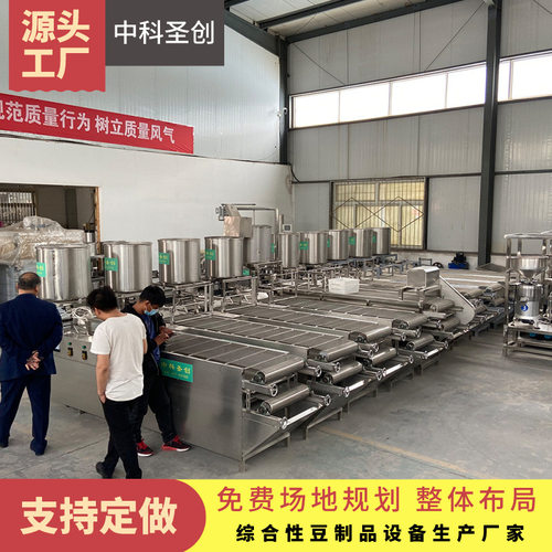 厂家定制豆腐皮机 薄厚可调不锈钢自动千张机 可定制豆腐皮机