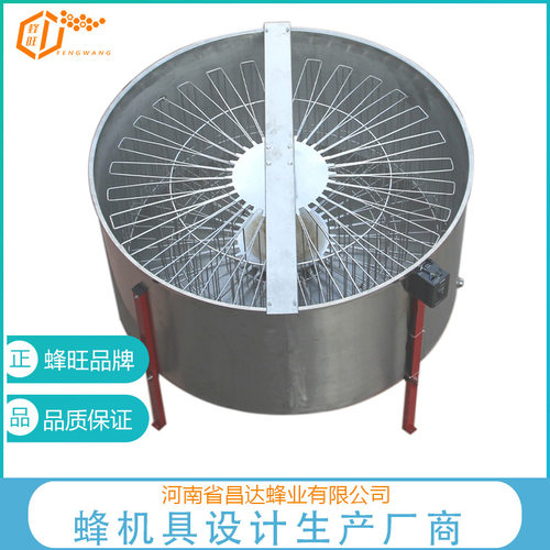 蜂旺出口型60框电动304不锈钢内框摇蜜机  蜂蜜分离机蜂蜜瓶蜜桶