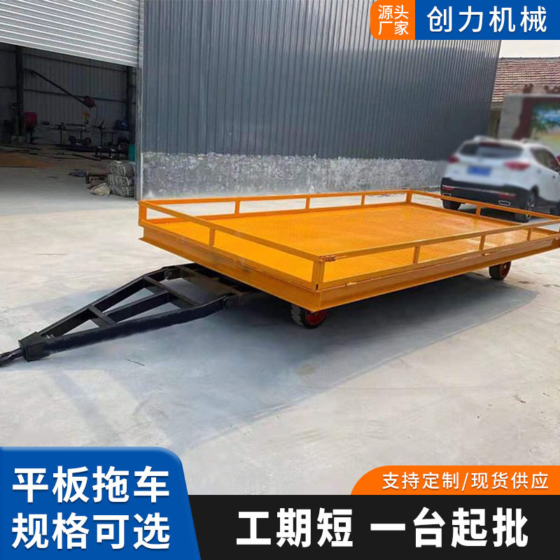 定制搬运平板车物流转运车 厂房物料拖车载重型牵引平板拖车配件