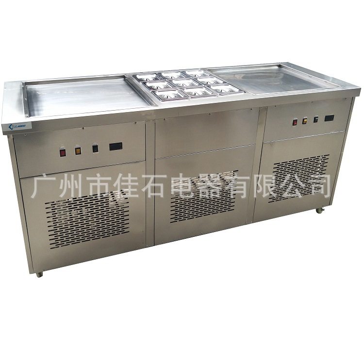 厂家新款 双 9桶冷藏 酸奶炒冰机 泰式炒酸奶机 110V 炒冰淇淋机,五金/工具,干燥箱,淘宝优惠券,粉丝福利购,淘宝优惠卷