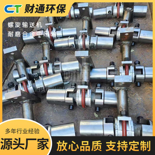 厂家制作耐磨中吊轴高铬合金输送机蛟龙中吊轴搅拌站绞龙机器配件