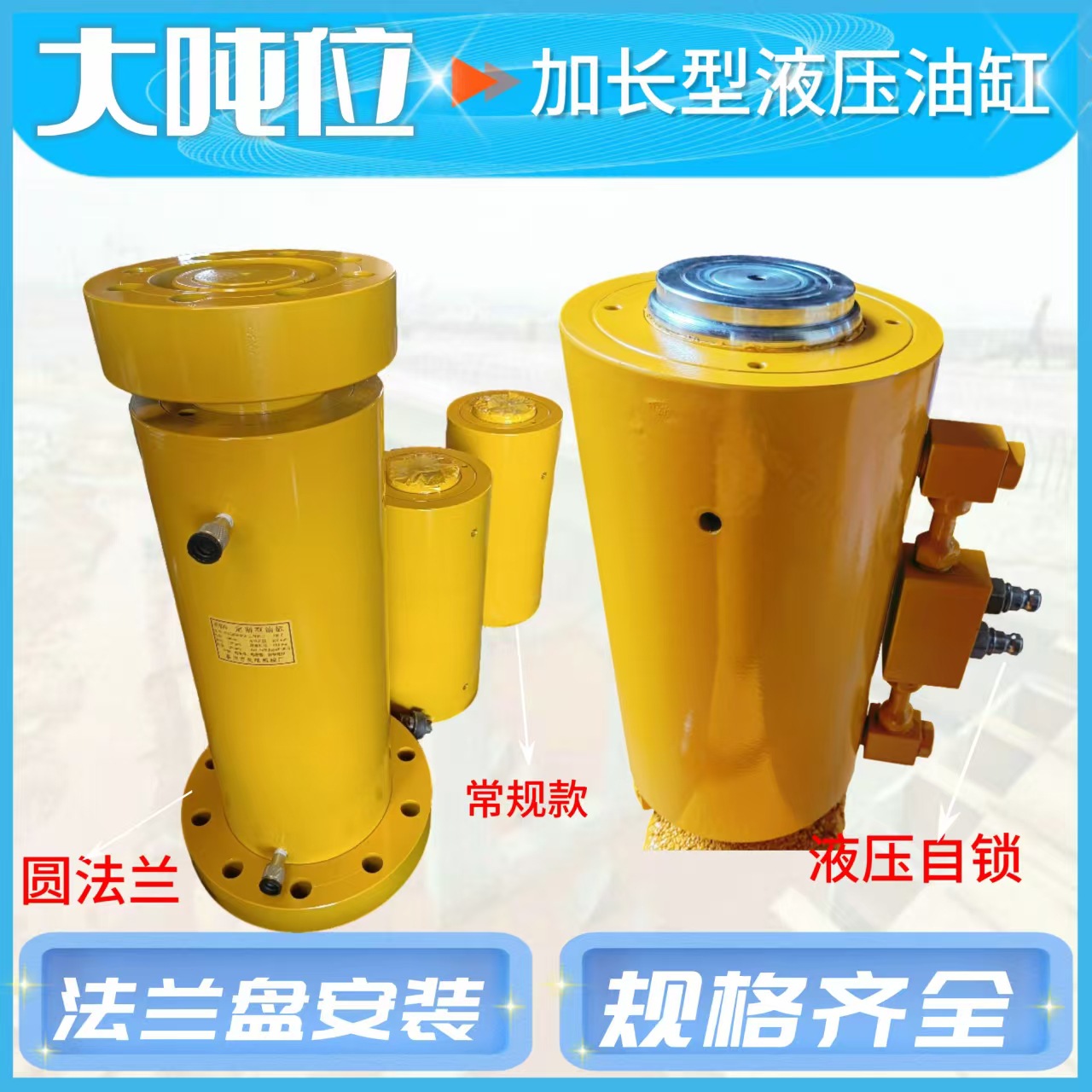 实力源头厂电动液压分离千斤顶基础工程用1000吨大吨位液压千斤顶