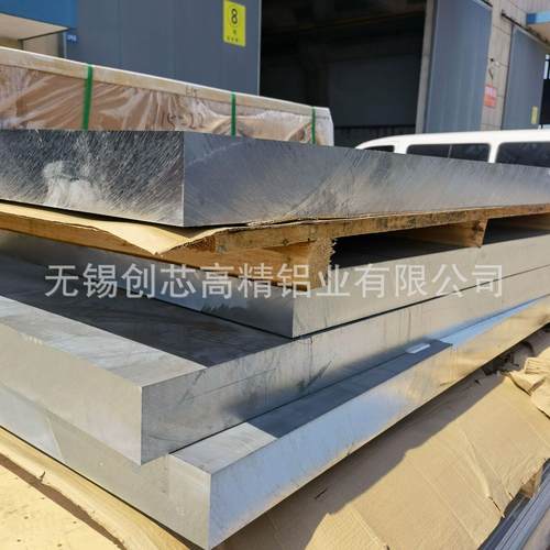 2A12铝板 现货销售 品质有保障 可提供材质证明 欢迎咨询