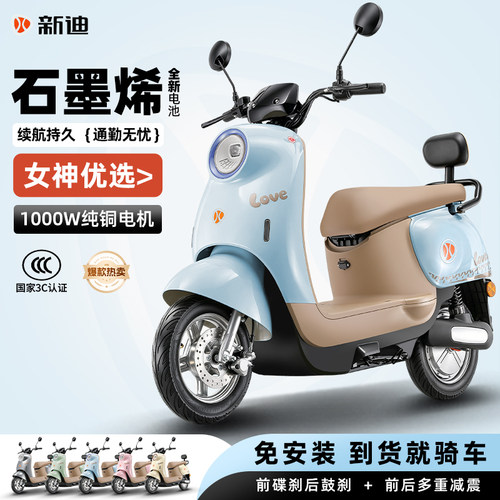新款小龟王72V电动摩托车男女代步通勤长续航时尚踏板锂电电瓶车