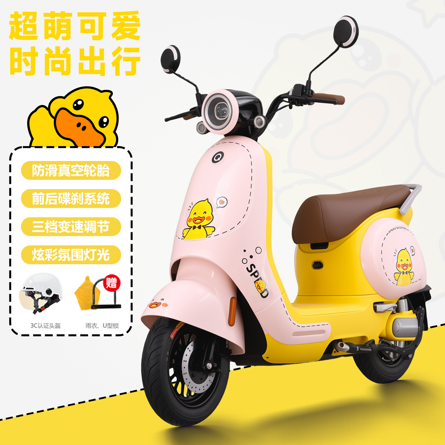 2025新款电动车48V60V72V成人通勤代步电摩电瓶车女士电动摩托车