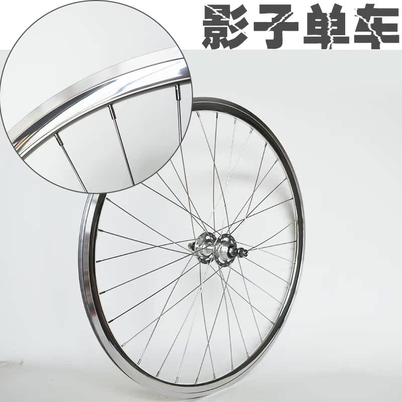 Roues de vélo - Ref 2377963 Image 4